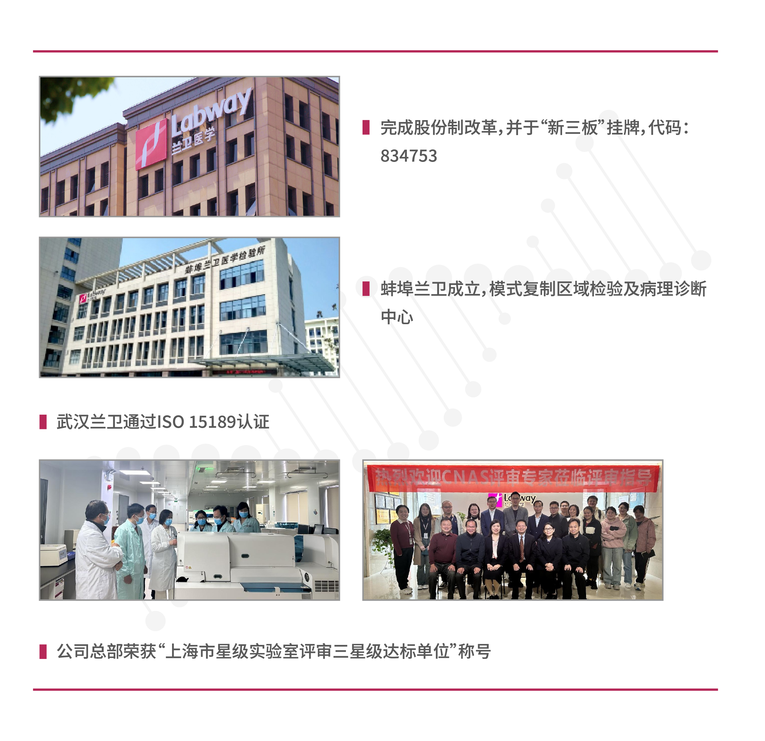 蚌埠.jpg