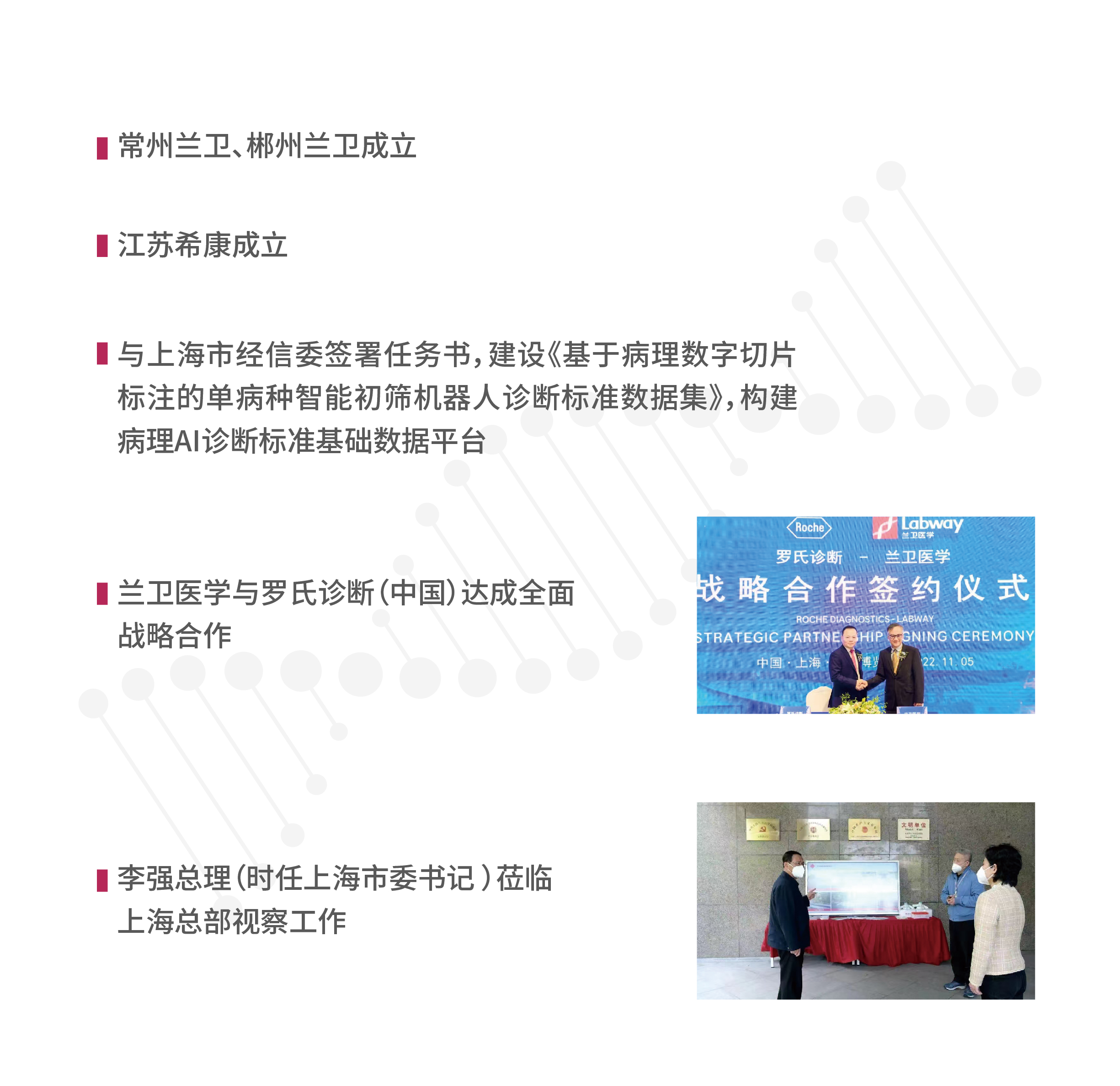常州.jpg