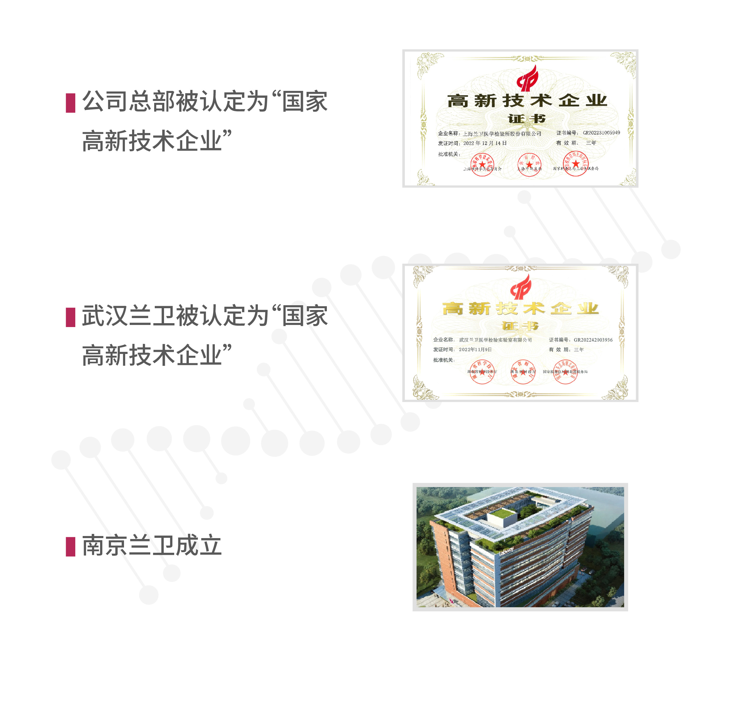 南京.jpg